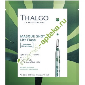   -       20  (VT19023) Thalgo flash lift shot mask with marine silicium complex