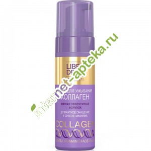      160  Librederm Collagen Gentle Foaming Face-wash (09116)