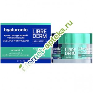            50  Librederm Hyaluronic eco-refill moisturizing night sebo-regulating (09125)