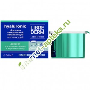   cica-    Eco-refill        50  Librederm Hyaluronic eco-refill moisturizing day cica-cream mattifying (09128)