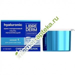       Eco-refill       50  Librederm Hyaluronic Eco-refill moisturizing night cream (09130)