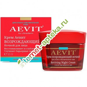   By Librederm      50  Librederm Aevit by librederm reviving night cream for dry and sensitive skin (09157)