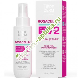   -  100  Librederm Rosacellin Soothing tonic-gel for couperose and redness-prone skin (09191)