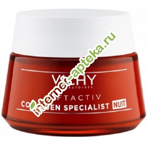          50  Vichy Liftactiv Collagen Specialist Nuit (275500)