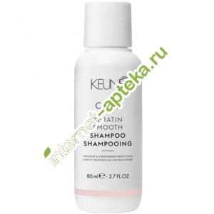      80  Keune Keratin Smooth Shampoo (21352)