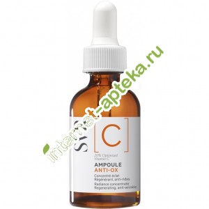   ()          30  SVR Ampoule Anti-Ox Radience Concentrate (1010416)
