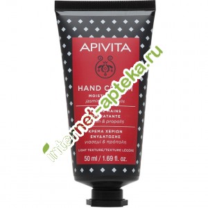          50  Apivita Hand Cream Jasmine (G73350)