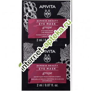            2   2  Apivita Express Beauty Eye Anti-wrinkle Grape (G72315)