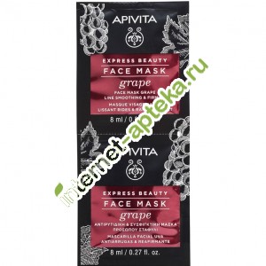          2   8  Apivita Express Beauty Anti-wrinkle Grape (G72247)
