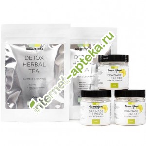     Guarchibao Detox Herbal Tea Express Cleaning