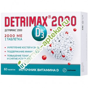  2000 ME 230  60  Detrimax Vitamin D3