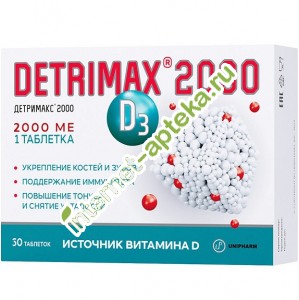  2000 ME 240  30  Detrimax Vitamin D3