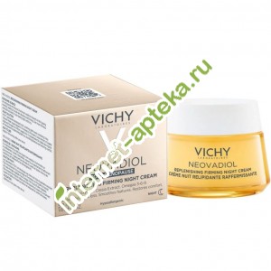          50  Vichy Neovadiol Menopause (V422500)