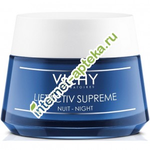          50  Vichy Liftactiv Supreme Night Cream (V2913005)